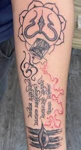 Gud tatuering, God tattoo.